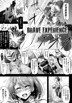 Page 1 of BRAVE EXPERIENCE