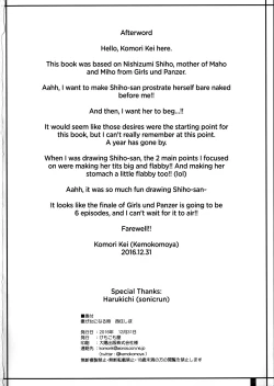 Page 33 of Tsuma ga Onna ni Naru Toki Nishizumi Shiho | When My Wife Becomes a Woman Nishizumi Shiho