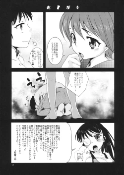 Page 16 of Wagaya no Mossa-chan