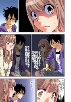 Page 166 of Yaranai to Shinjau Yamai!? ~Totsuzen Hatsujou Suru Kare ni Furimawasareru Atashi