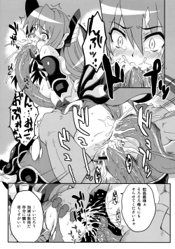 Page 9 of Rikudou Rekka