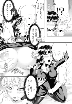 Page 11 of Dekoboko LOVE Sister Soushuuhen
