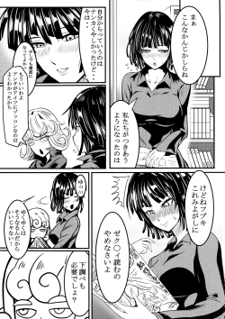 Page 63 of Dekoboko LOVE Sister Soushuuhen