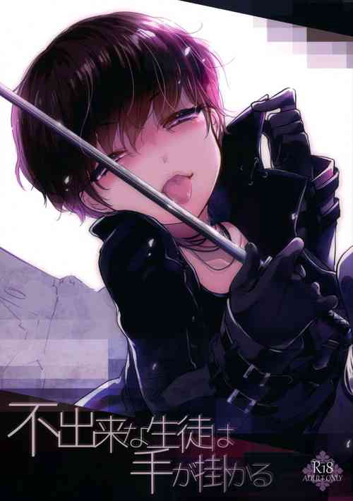 [iroiro (iroiro)] Fudeki na Seito wa Te ga Kakaru (NieR:Automata) [2019-05-12]