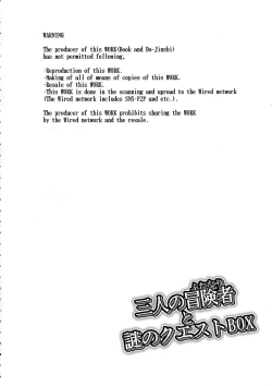 Page 4 of Sannin no Futanari to Nazo no Quest Box