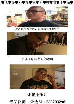 Page 23 of Oshi-san Houshi