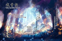 Page 20 of Watashi no Netorare Taiken