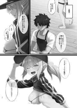 Page 40 of FDO Fate/Dosukebe Order VOL.7.0