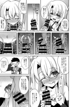 Page 10 of TESTAMENT!