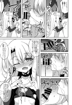 Page 12 of TESTAMENT!