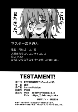 Page 25 of TESTAMENT!