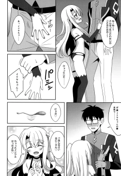 Page 7 of TESTAMENT!