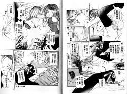 Page 51 of Miko no Susume