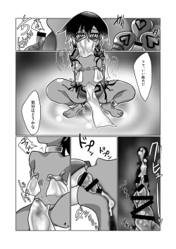 Page 16 of Kiseichuu Naedoko Ochi Shounen III