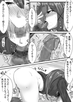 Page 41 of Kyoudai no Toshi no Sa ga 10nen ni Naru Hanashi