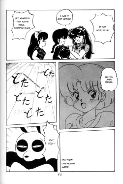 Page 50 of Kouteki Yokuatsu 93