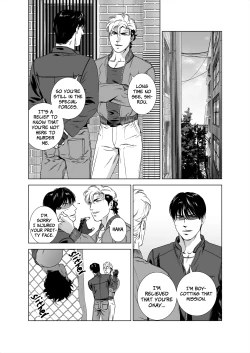 Page 11 of DARKNESS HOUND 5