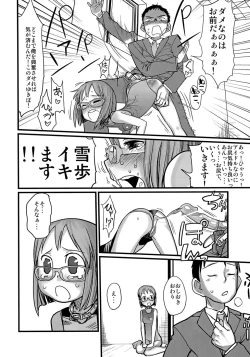 Page 9 of Kawaisou na Yukipo