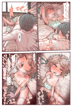 Page 37 of Otokonoko wa Zenritsusen de Hanahiraku | 男孩子绽放的前列腺之花