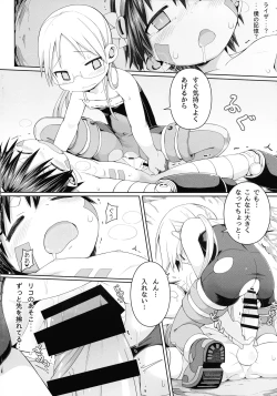 Page 18 of Tankyuu-sha Honnou