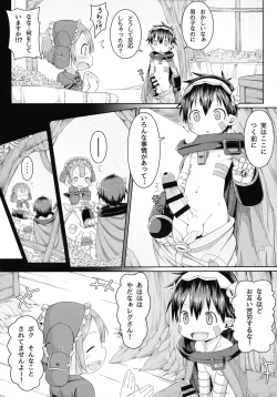 Page 27 of Tankyuu-sha Honnou