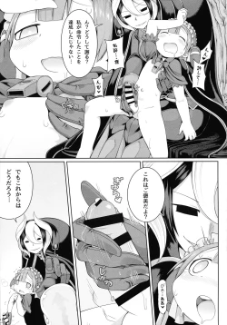 Page 32 of Tankyuu-sha Honnou