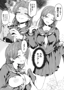 Page 2 of C97 Omake Hon