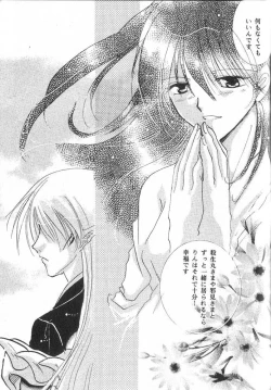 Page 30 of ETERNAL MOON