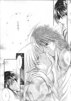 Page 34 of ETERNAL MOON