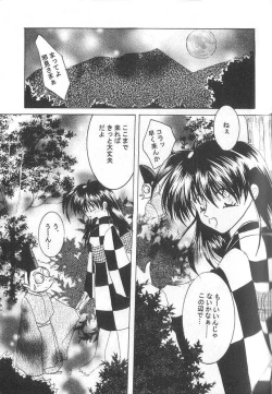 Page 3 of ETERNAL MOON