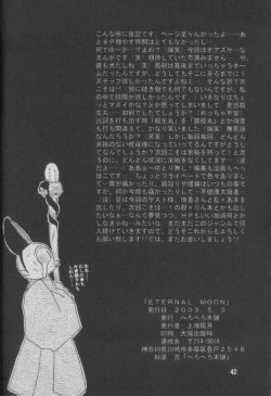 Page 41 of ETERNAL MOON