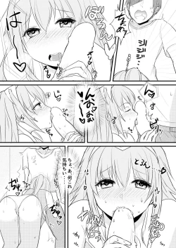 Page 10 of Lucky ☆ Kiyubekkusu