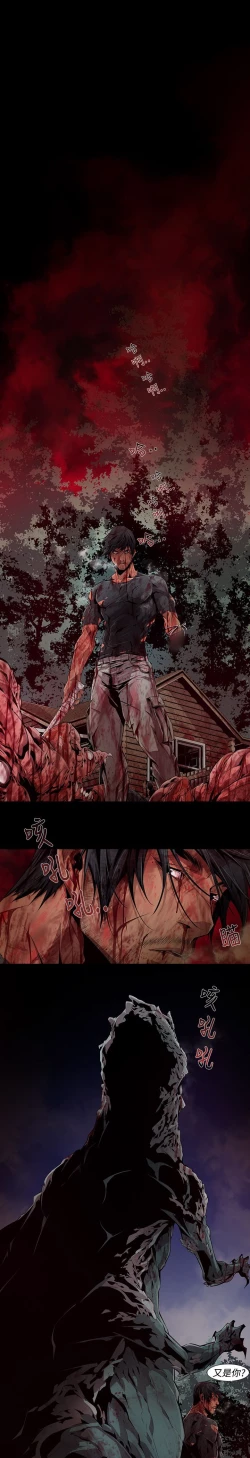 Page 165 of 陰濕路 第1-2季