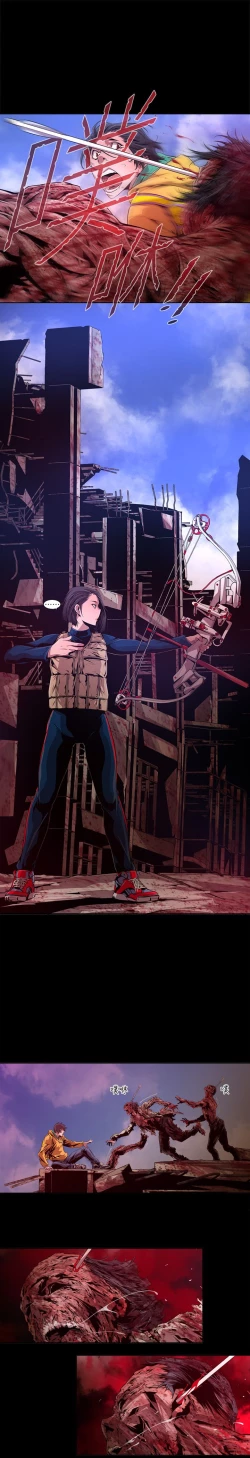 Page 227 of 陰濕路 第1-2季