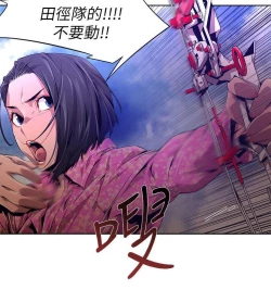 Page 302 of 陰濕路 第1-2季