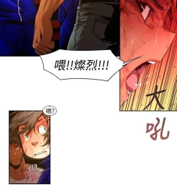 Page 352 of 陰濕路 第1-2季