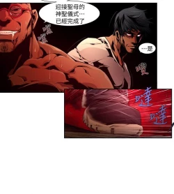 Page 388 of 陰濕路 第1-2季