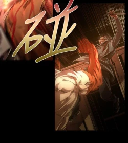 Page 505 of 陰濕路 第1-2季