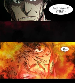 Page 517 of 陰濕路 第1-2季