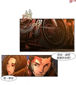 Page 587 of 陰濕路 第1-2季