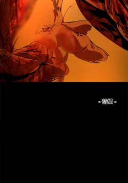 Page 629 of 陰濕路 第1-2季