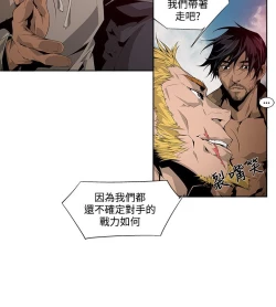 Page 63 of 陰濕路 第1-2季