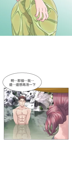 Page 132 of 噓!姊姊的誘惑
