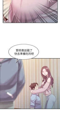 Page 14 of 噓!姊姊的誘惑