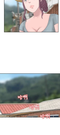 Page 201 of 噓!姊姊的誘惑