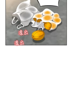 Page 214 of 噓!姊姊的誘惑