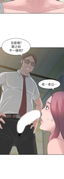 Page 225 of 噓!姊姊的誘惑