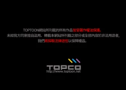 Page 27 of 噓!姊姊的誘惑