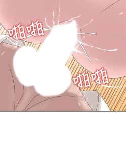 Page 313 of 噓!姊姊的誘惑