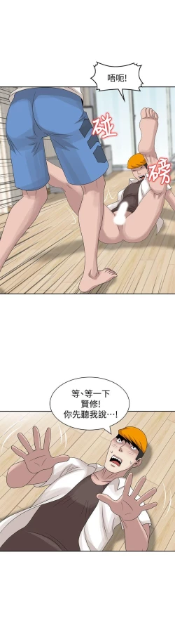 Page 330 of 噓!姊姊的誘惑